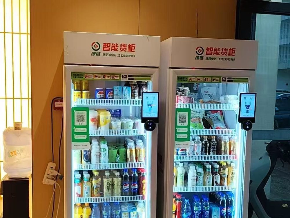 顾客在绿链 LinkSpot 智能售卖机前选购商品